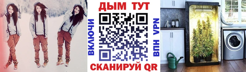 Купить закладку АМФЕТАМИН Псилоцибиновые грибы Меф мяу мяу ГАШ Cocaine Бошки Шишки Ладушкин