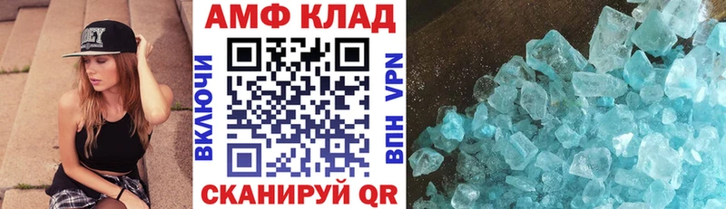 Амфетамин Premium  Купить где  Ладушкин 