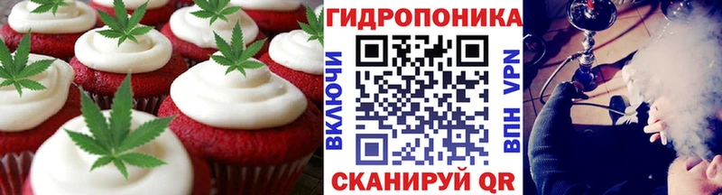 Купить  Ладушкин  Еда ТГК марихуана 