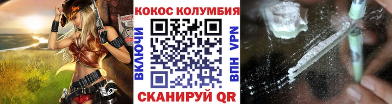 Cocaine Fish Scale  Купить закладки  Ладушкин 