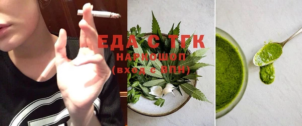 бутик Карпинск