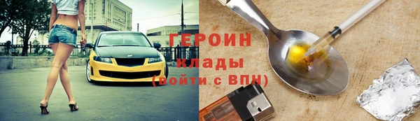 герыч Карталы