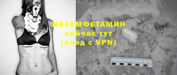 бутик Карпинск