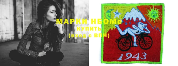 экстази Киреевск
