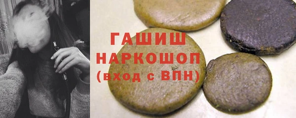 бутик Карпинск
