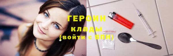 герыч Карталы