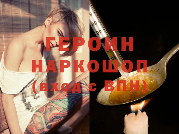 экстази Киреевск