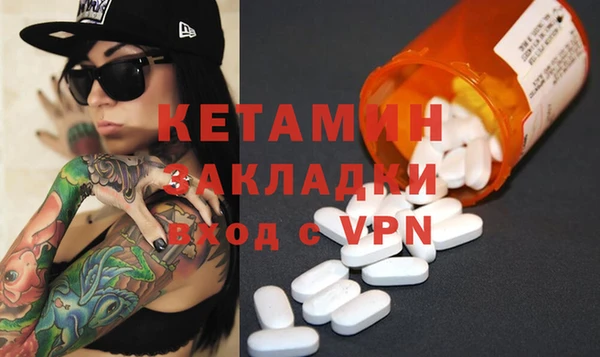 бутик Карпинск