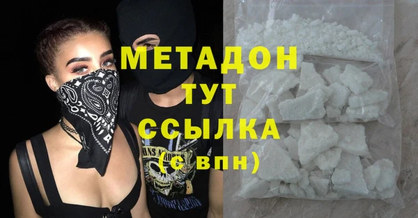 COCAINE Кинешма