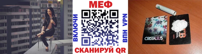 Купить закладки  Ладушкин  Меф мяу мяу 