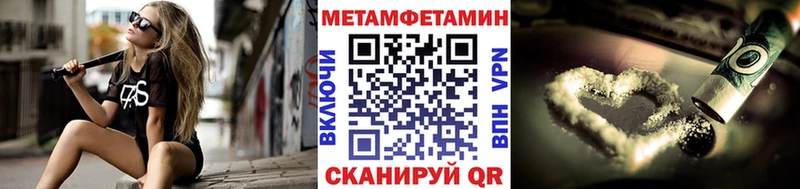 Метамфетамин мет  Купить где  Ладушкин 