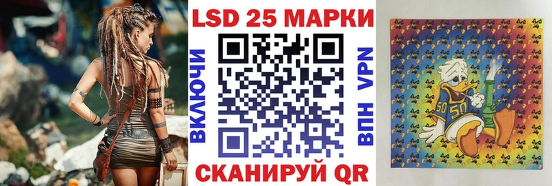 Марки NBOMe 1,5мг  Купить  Ладушкин 
