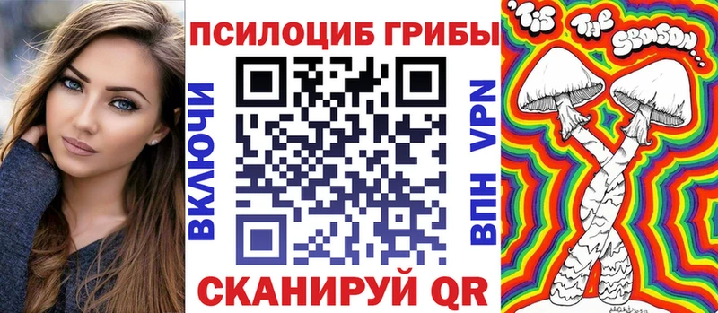 Галлюциногенные грибы мухоморы Ладушкин