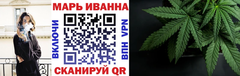 Марихуана индика  Купить где  Ладушкин 